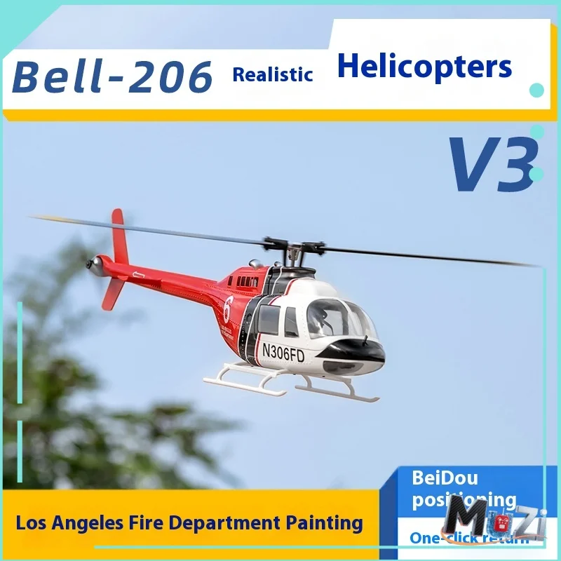 

FlyWing Bell-206 Имитационная модель с дистанционным управлением Самолет Радиоуправляемый вертолет H1 Классический GPS Самостабирующийся Homecreage Игрушка для взрослых и мальчиков