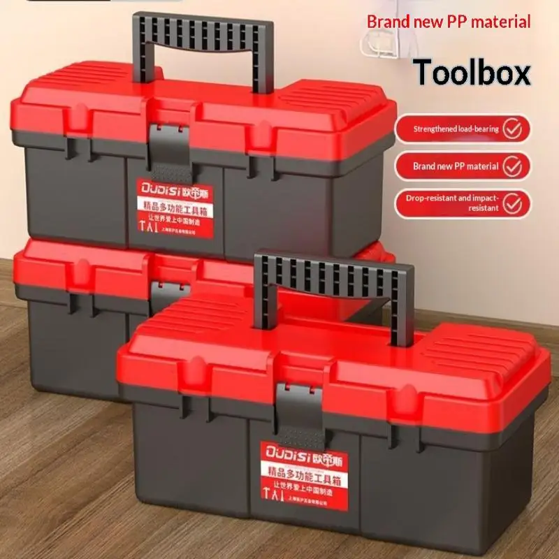 13 Inch Multi-functional Plastic Tool Storage Box With Handle Portable Organizer Case For Home Car Use