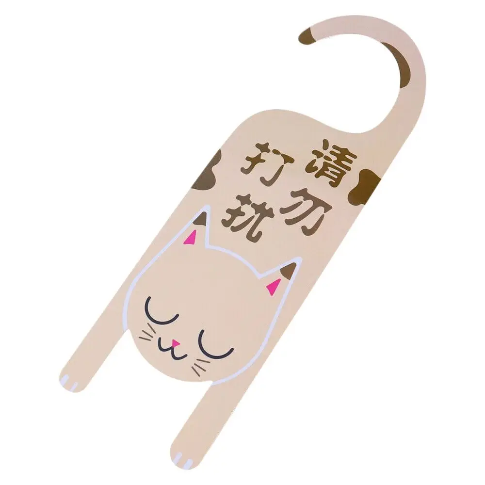 لا تزعج علامة الباب ، علامات زخرفة ، قلادة الفندق ، الديكور #2