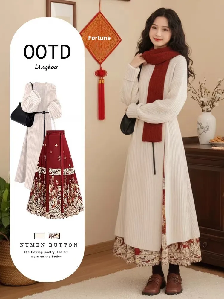 

Антивозрастной вязаный комплект из свитера и юбки большого размера для женщин: весна, осень, зима. Модный, стройнящий, в китайском стиле. Новинка.