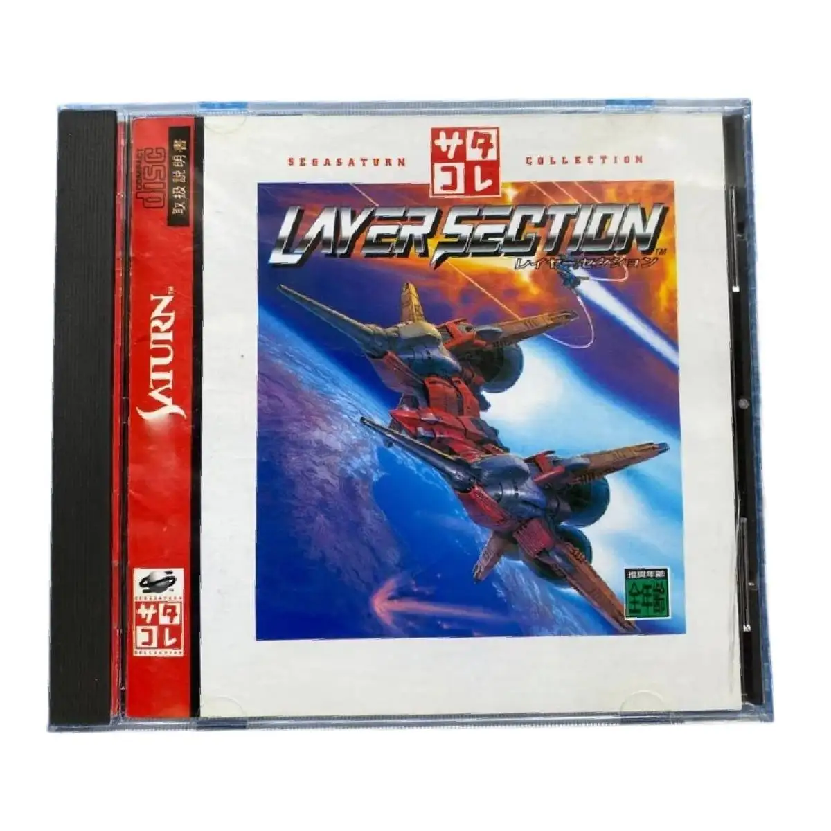 

Saturn Copy Disc Game Layer Section With Manual Unlock SS Console Game Optical Drive Retro Video Direct Reading Game