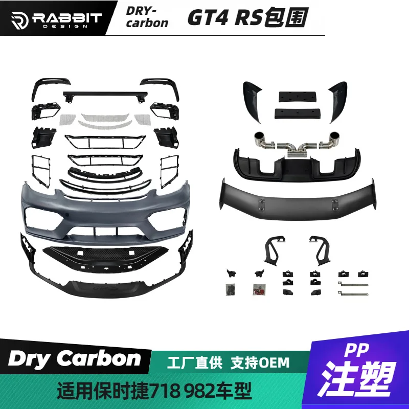 

Подходит для Porsche 718, модифицированный GT4 Large Surround 982, обновленный GT4RS, задняя губа, задняя сторона, трендовая передняя крышка для губ