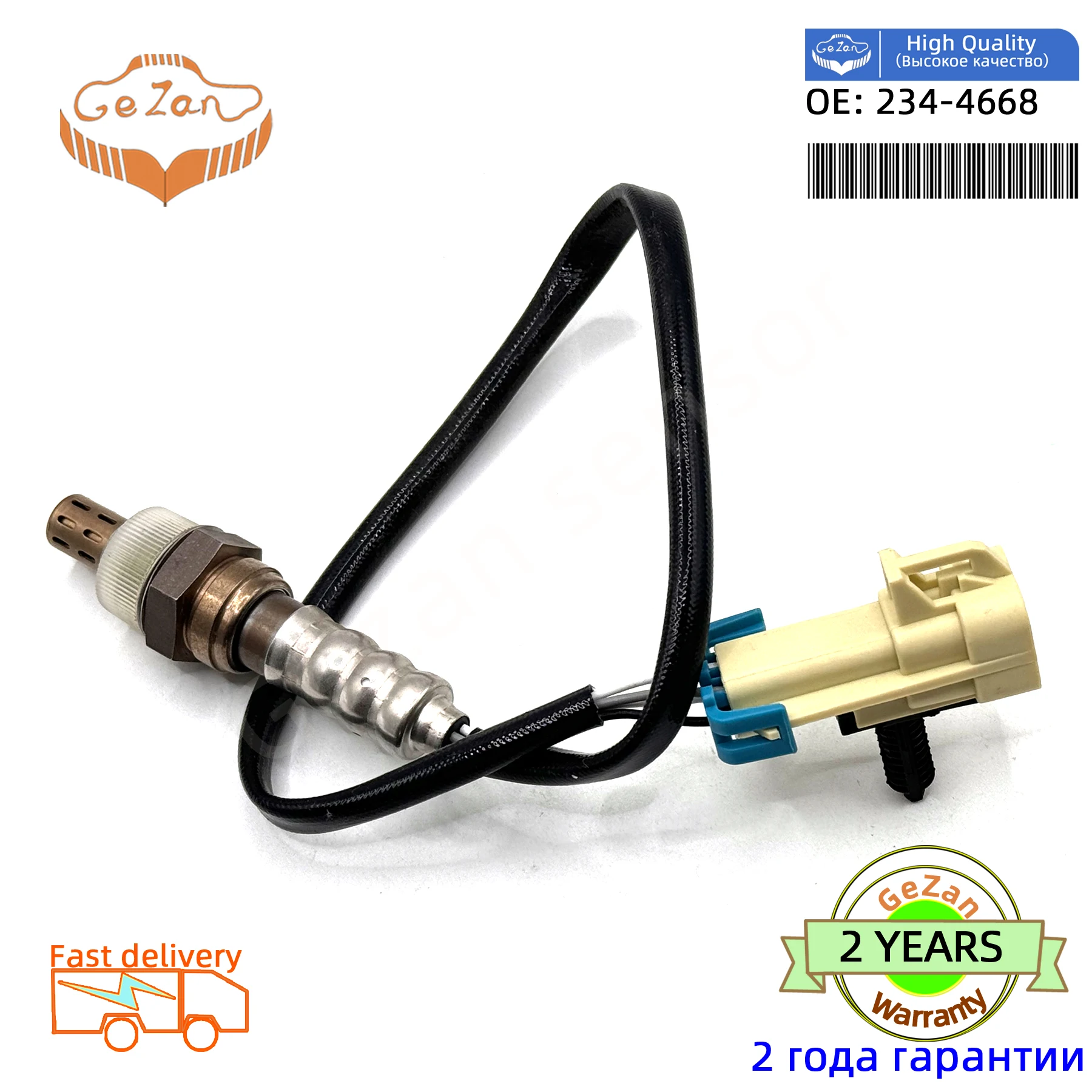 O2 Oxygen Sensor Lambda AIR FUEL RATIO sensor for BUICK CADILLAC CHEVROLET GMC ISUZU PONTIAC SATURN 2003-2014 12597878 234-4668