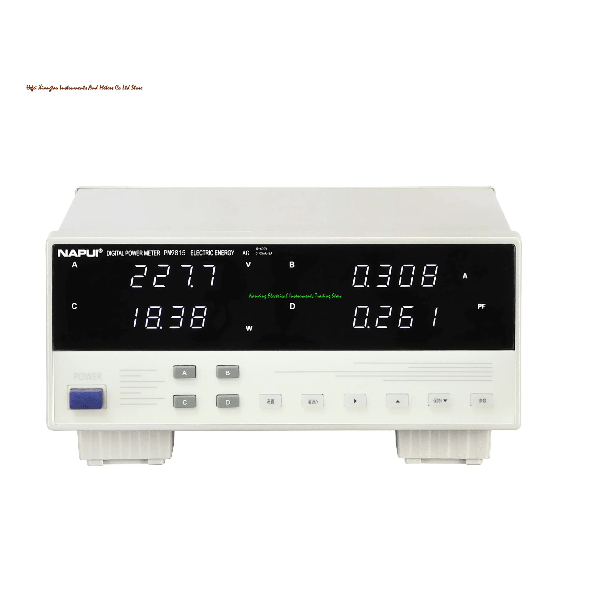 PM9815 Trms Standby…