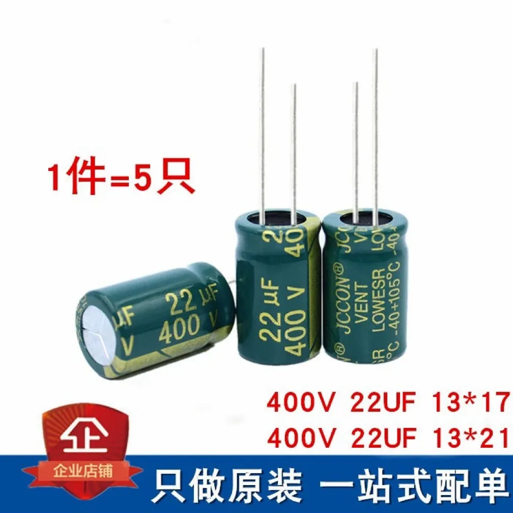 High quality 400V22UF 400V high frequency low resistance longevity aluminum electrolytic capacitor 13*17 13*21MM new