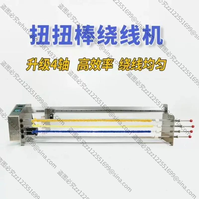 For Electric 4-axis Torsion Rod Winding Machine Processing Equipment,Cotton Silk Yarn Coil Flat Line Winding Automatic Stranding