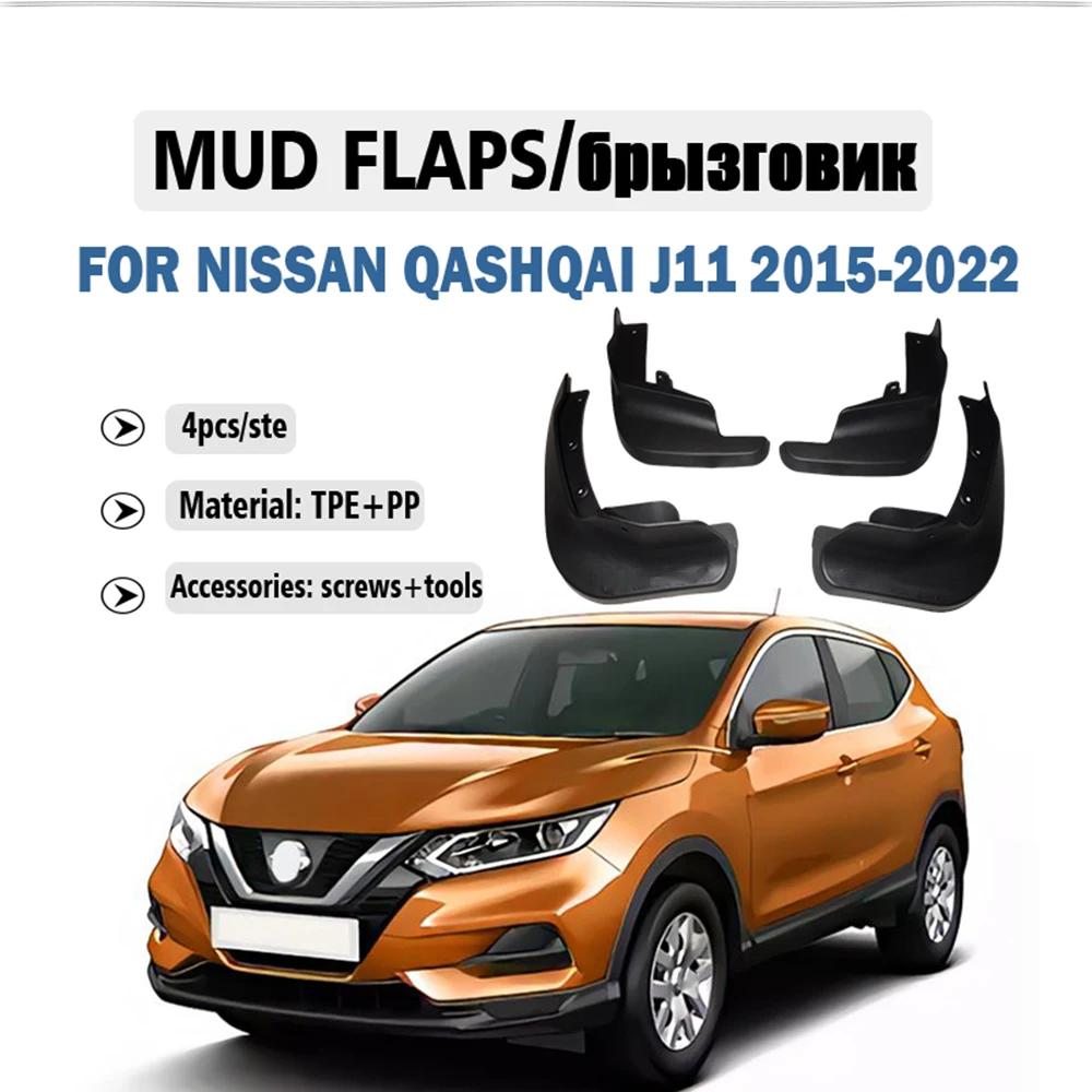 

2015 2016 2017 2018-2022 FOR NISSAN QASHQAI J11 Mud Flap Guards Splash Mudguard Fender Mudflaps Car Accessories Front Rear 4PCS