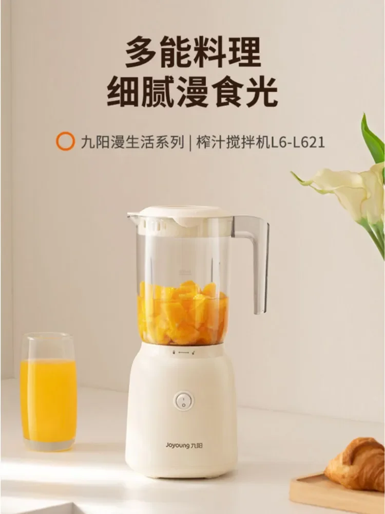 Joyoung  Juicer Multifunctional Portable Auxiliary Food Machine Juice Machine Large Diameter Mixing Cup Powder Cooking Machine