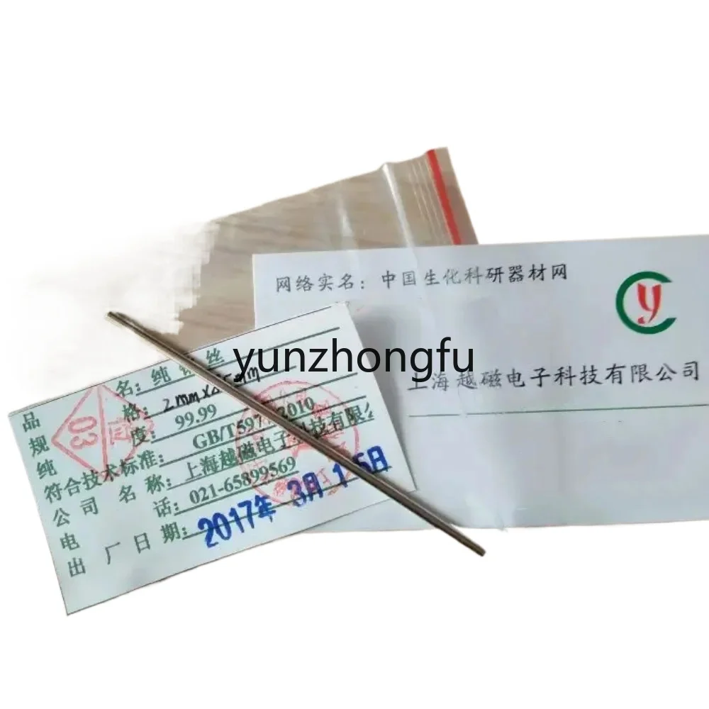 Platinum rod platinum needle pure wire 2mm diameter 99.99 pure platinum wire electrophoresis electrolysis anode 1cm