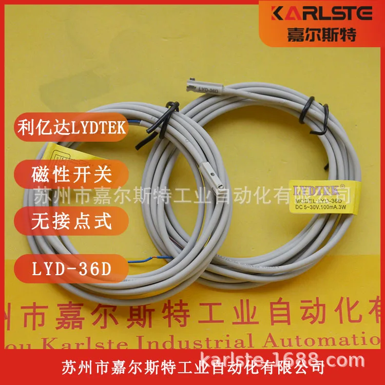 

2025 Brand New Original Taiwan LYDTEK LYIDA Magnetic Switch LYD-36D LYD-36P LYD-36N Spot