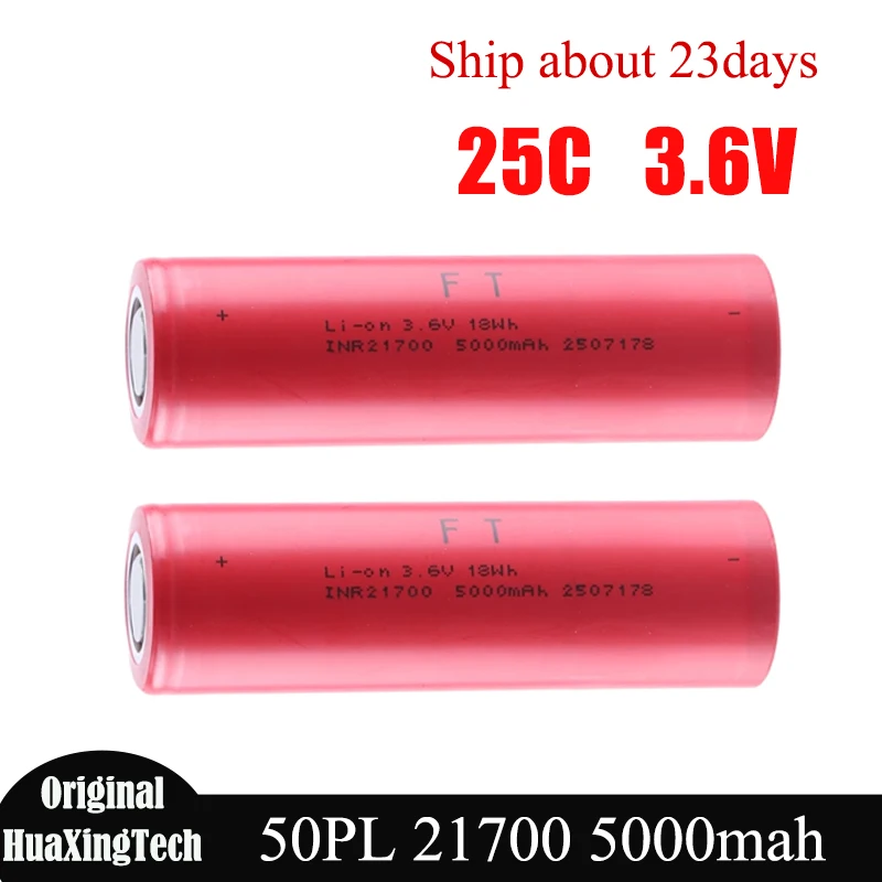 

High Capacity 21700 50PL Rechargeable Lithium Batteries 5000mah 125A 3.6V 25C Li-ion Cell Low Resistance Battery for Power Tools