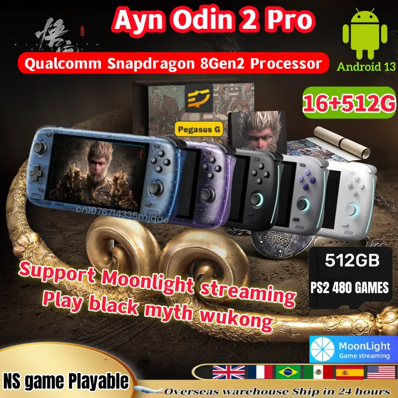 AYN Odin Pro On Sale | Free Shopping – AliExpress