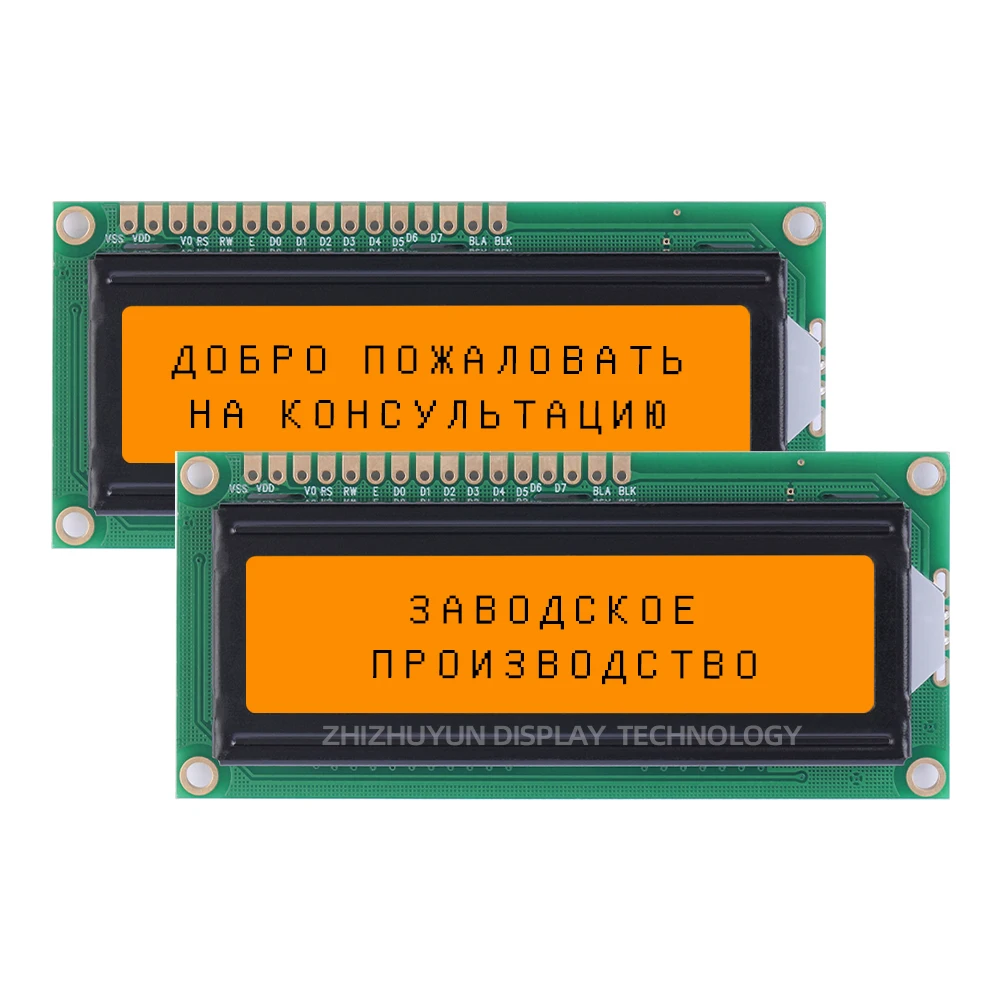 1602W Karakter Scherm Engels En Russische Lcd-Scherm Geel Groen Membraan Stn Hoog Frame 12Mm Engels Lcm