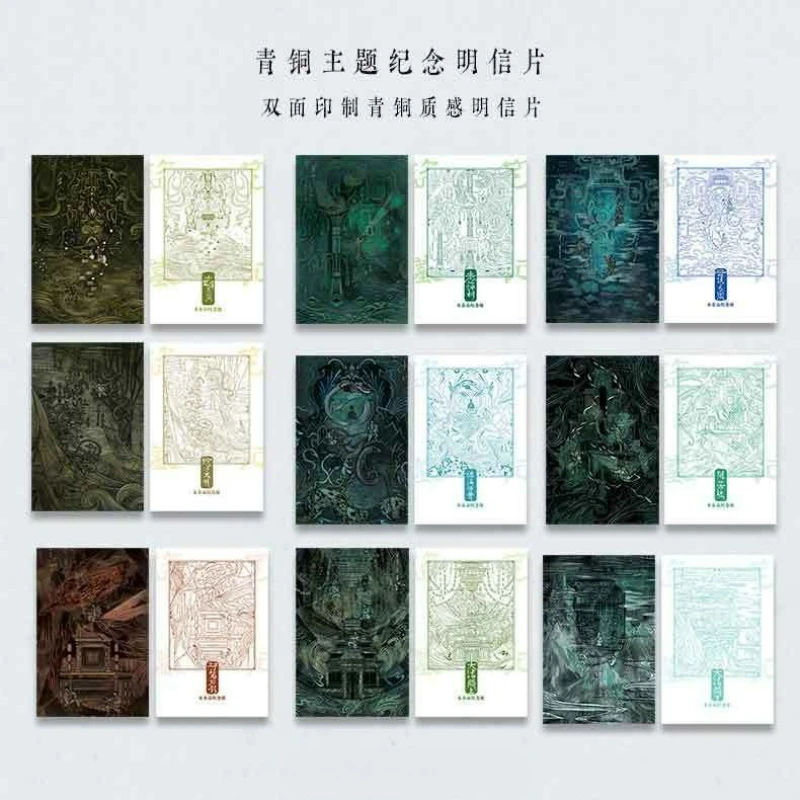 All 9 Books The Graver Robbers' Chronicles Changbai Mountain Commemorative Edition Brush Edge Collection Nan Pai San Shu Novels
