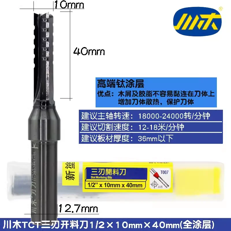Imagem -06 - Chuanmu-tct Três Borda Corte Reta Faca Cnc Máquina de Corte Inserção Liga Board Knife T007