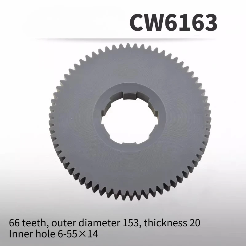 1PC for CW6163 CW62100C Lathe Plastic Gear Hanging Wheel 66 Teeth 57 Teeth Machine Tool Accessories