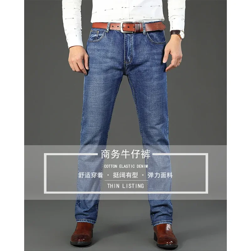 Nieuwe heren denim jeans casual rechte pijpen stretch mode klassiek blauw zwart werk denim broek herenkleding veelzijdig lang