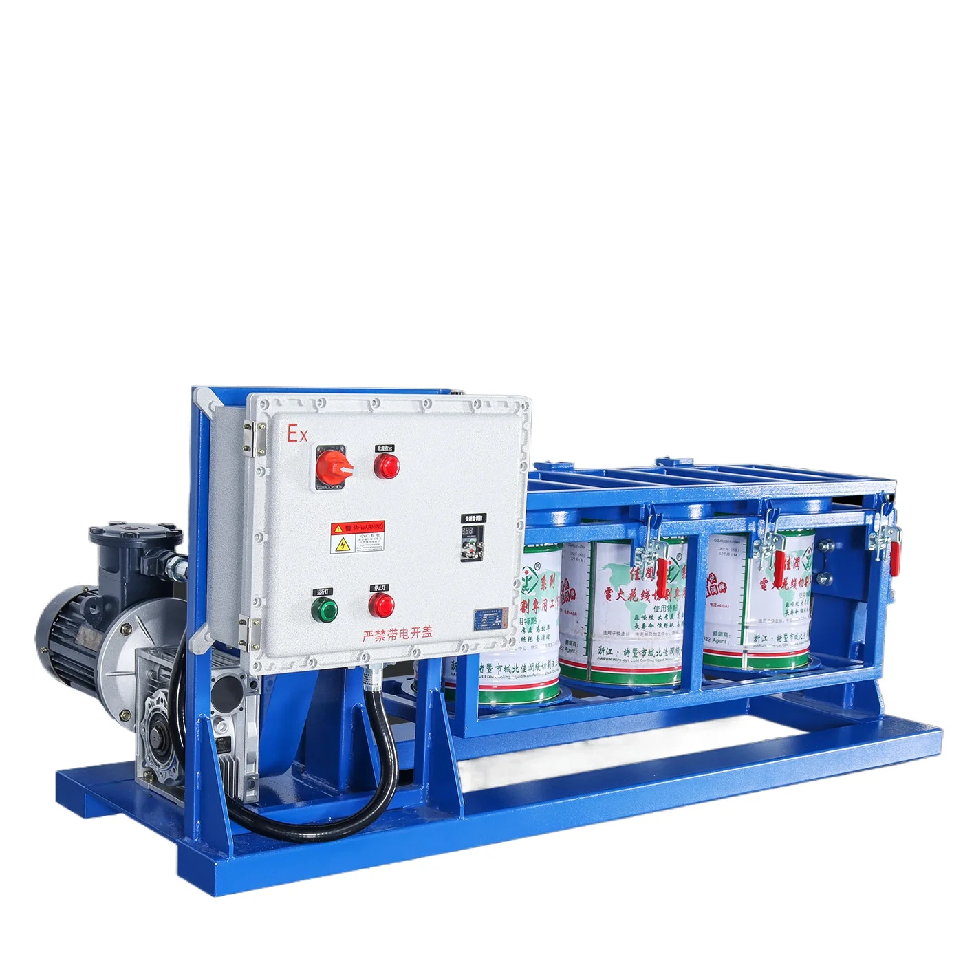 CX Industrial Grade, Rotary Mixer Chemical Paint Ink Latex Paint, Swinging Machine Shaking Equipment