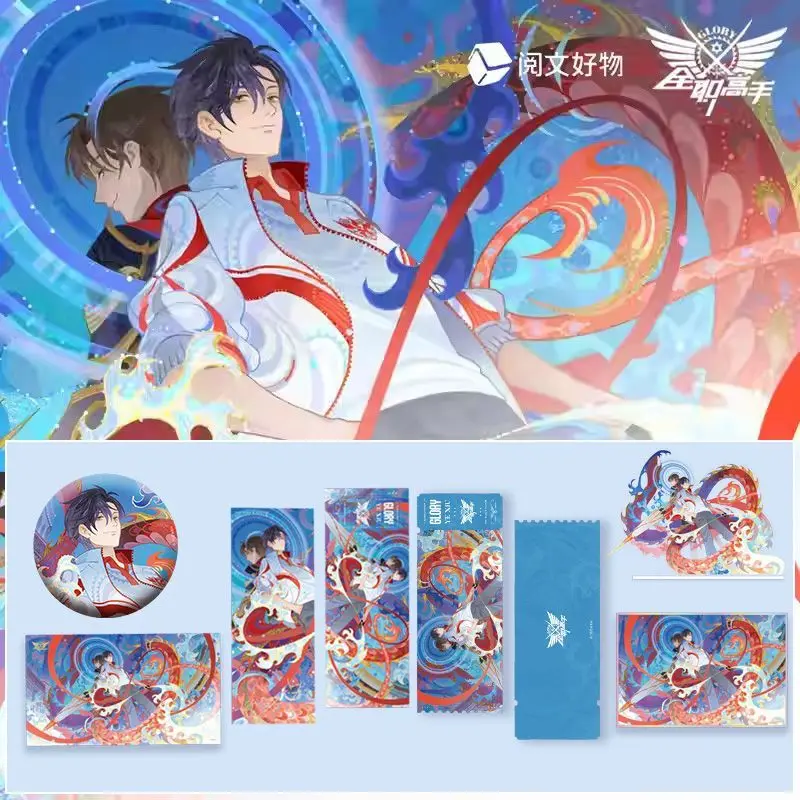 The King's Avatar Official Merch Echoes of Victory Series Acrylic Shikishi Laser Ticket Badge