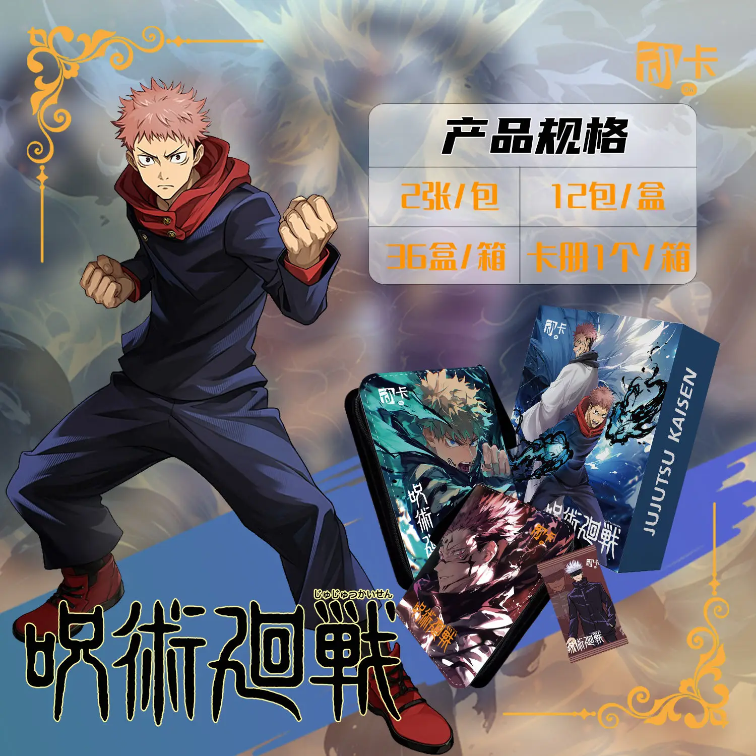 Anime Jujutsu Kaisen Cards Popular Character Satoru Gojo Geto Suguru Nanami Kento Cute Q Version Special-shaped Cards Kids Gifts