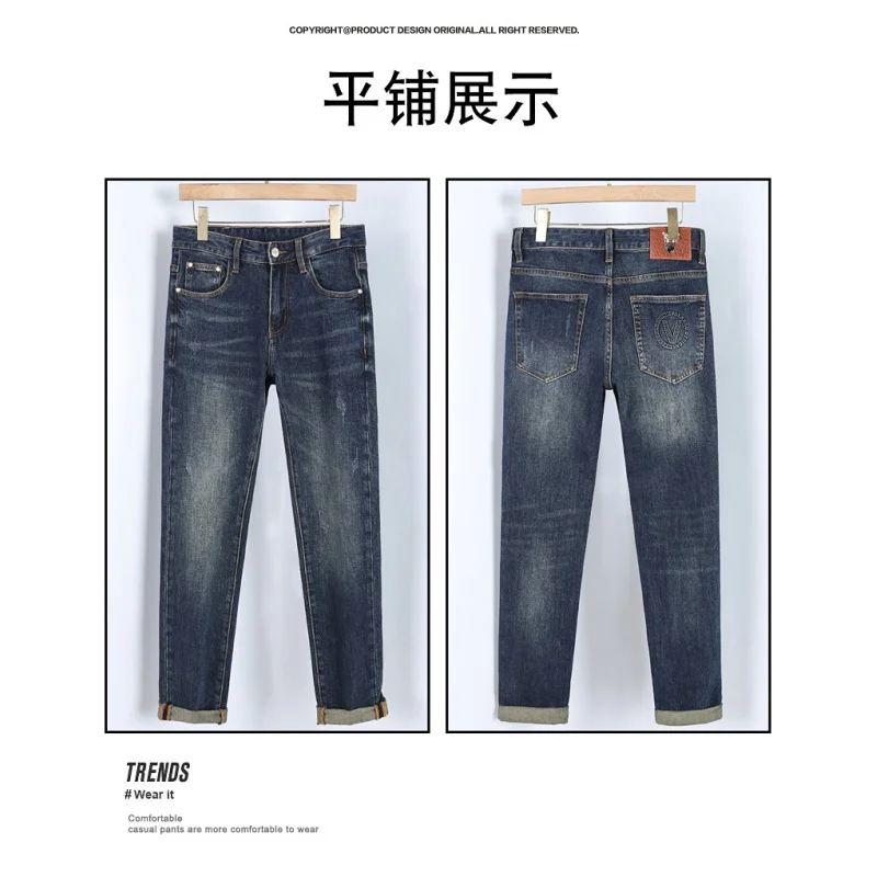 2024 case new high-end business men's jeans retro blue fashion versatile casual men's stretch Slim straight pants