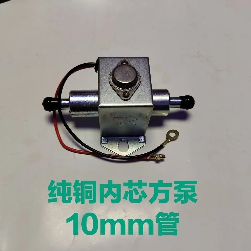 12V 24V Square Electronic Fuel Pump Large Flow Pure Copper Inner Core For Truck Tractor Harvester Modification 10mm Port