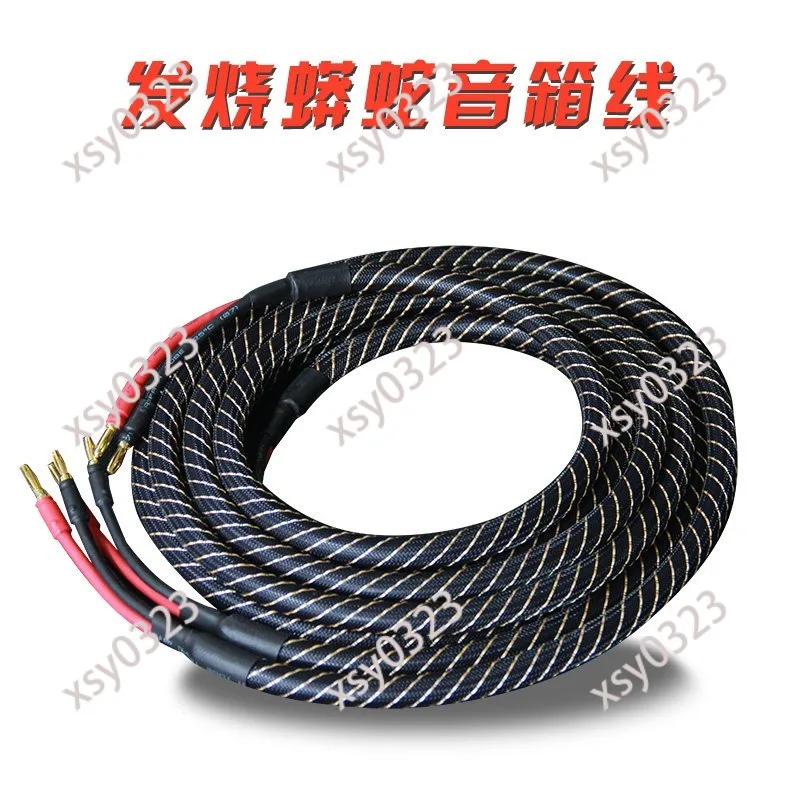 2.5M HiFi Speaker Cable With 8 Red Yellow Banana Plugs Audio Wire For Connecting Two Speakers