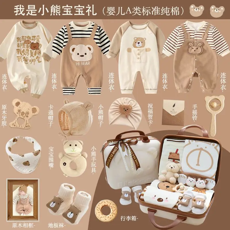 Premium Newborn Gift Box Bear Theme Baby Clothing Set Cotton Outfit Present Infant Suit Luggage Pack For Shower Celebration