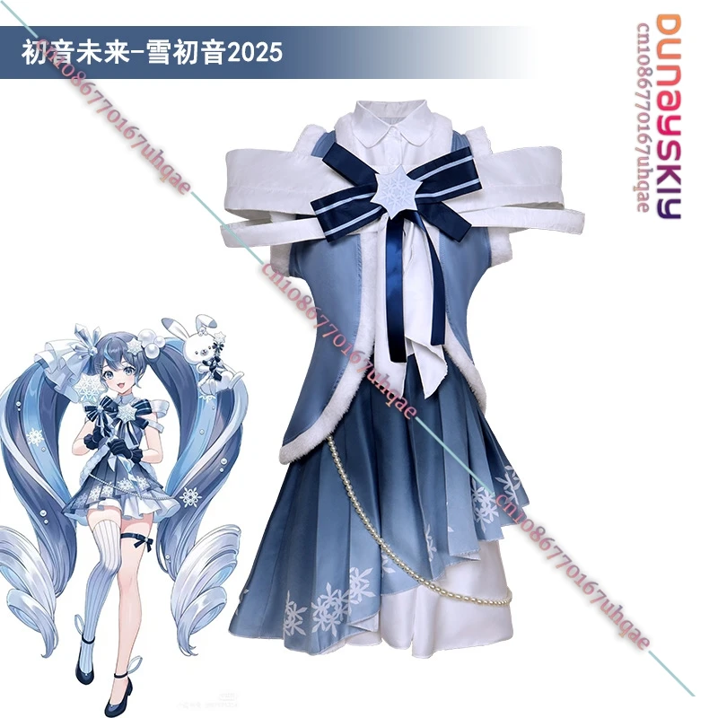 2025 Snow MIKUUU Cosplay Costume Lolita Pearl Accessory Dress Plush Vest Set Anime Christmas Winter Snow Outfits