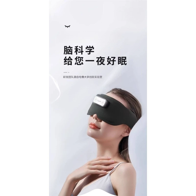 Strong Brain Technology Deep Dolphin Brain Computer, Intelligent Sleep Instrument, Sleep Special, Sleep Instrument Gift