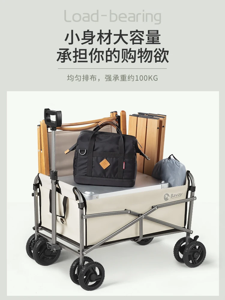 Camper van flat folding trolley, outdoor folding camp, eight-wheeled children, lying on picnic, pulling trailer