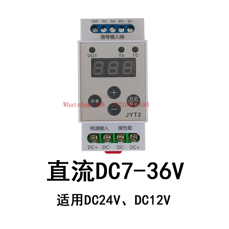 Multifunctional Guide Rail Digital Display Delay Time Relay Module Switch DC 12V24V AC 220V Timing Cycle