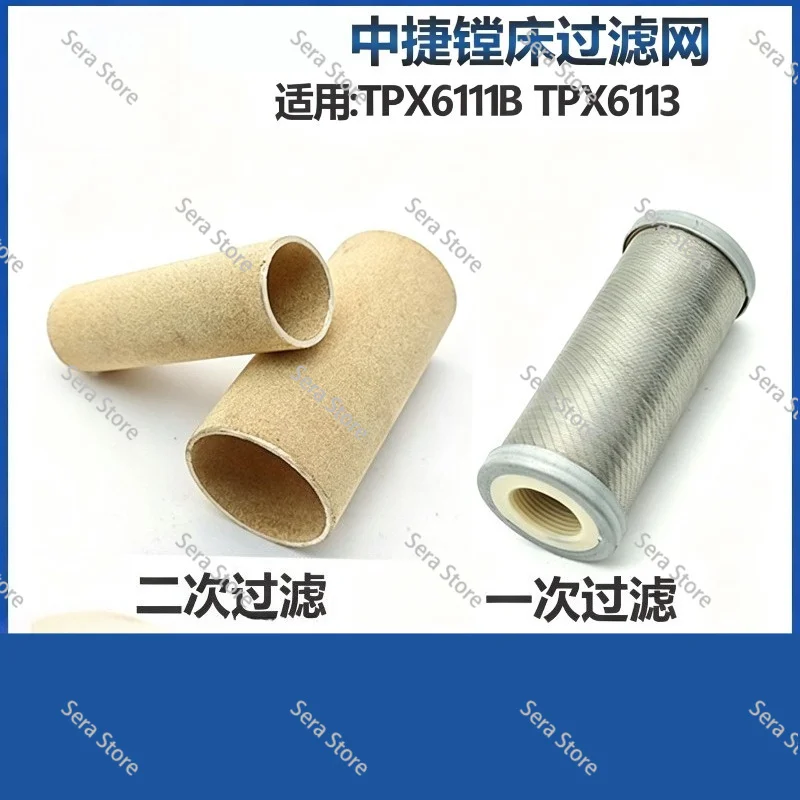 Boring machine accessories filter filter primary filter TPX619B TPX6111B TPX6113