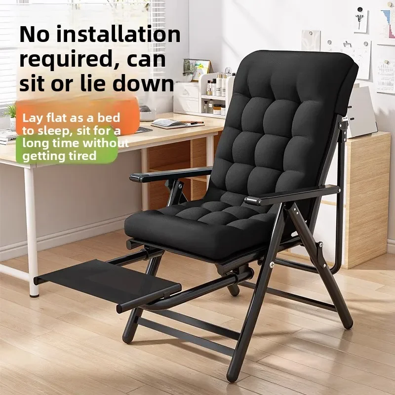 

Zrecliner Lunch Break Folding Office Chair Nap Can Lie Down Dual-purpose Backrest Computer Chair CouchZ