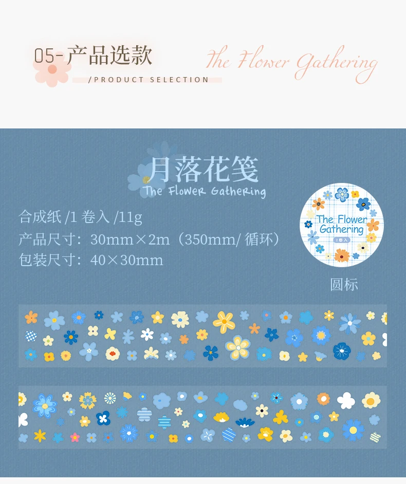 1–4 Rollen Washi-Tapes mit minimalistischem Blumenmotiv, Scrapbooking-Aufkleber, Material, perfekt für Journaling, DIY-Scrapbooking-Zubehör – Detail 13