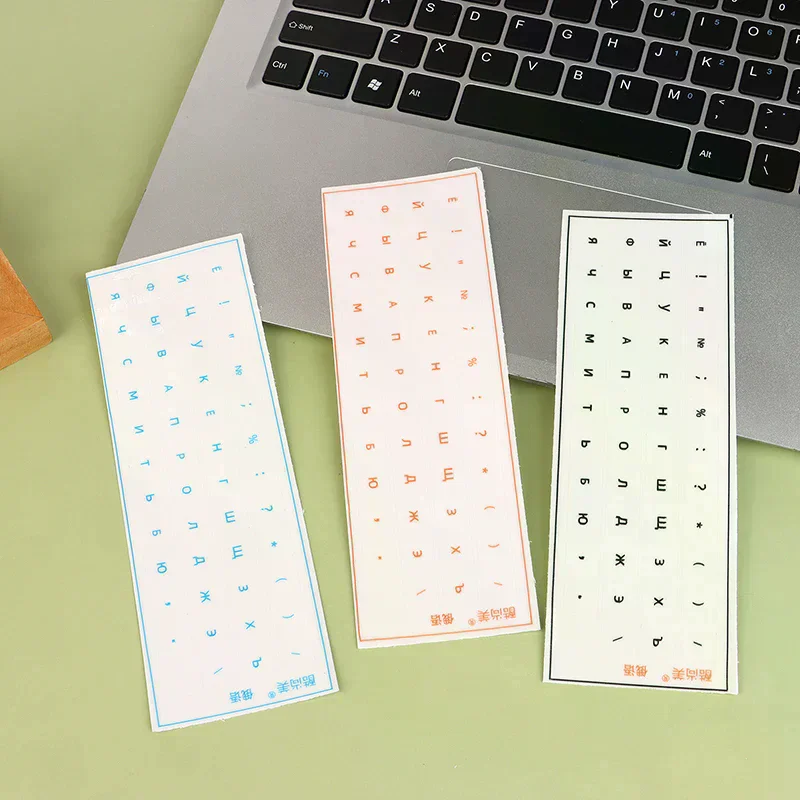 [Russian Language] Tear-Off Film Keyboard Sticker Desktop Laptop Key Sticker Single Film Universal Side Engraving Sticker