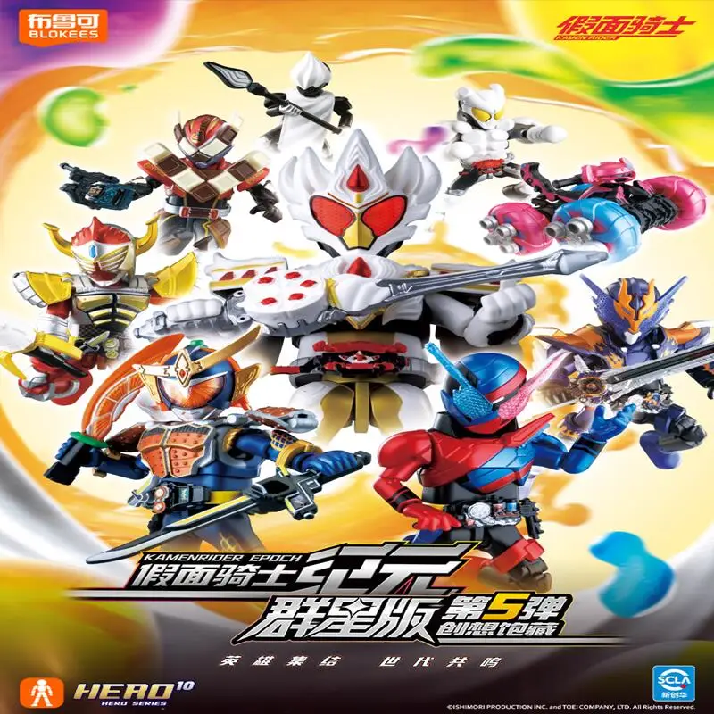 BLOKEES Kamen Rider nouveau GV05 Gavv Caking fouet soldat bloc de construction figurine d'action transformable personnages de dessins animés cadeau jouet