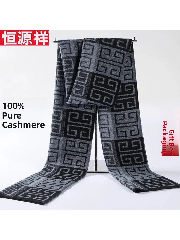 hengyuanxiang-100-pure-cashmere-men's-scarf-winter-thick-warm-business-mid-aged-wool-neck-warmer-versatile-style-gift