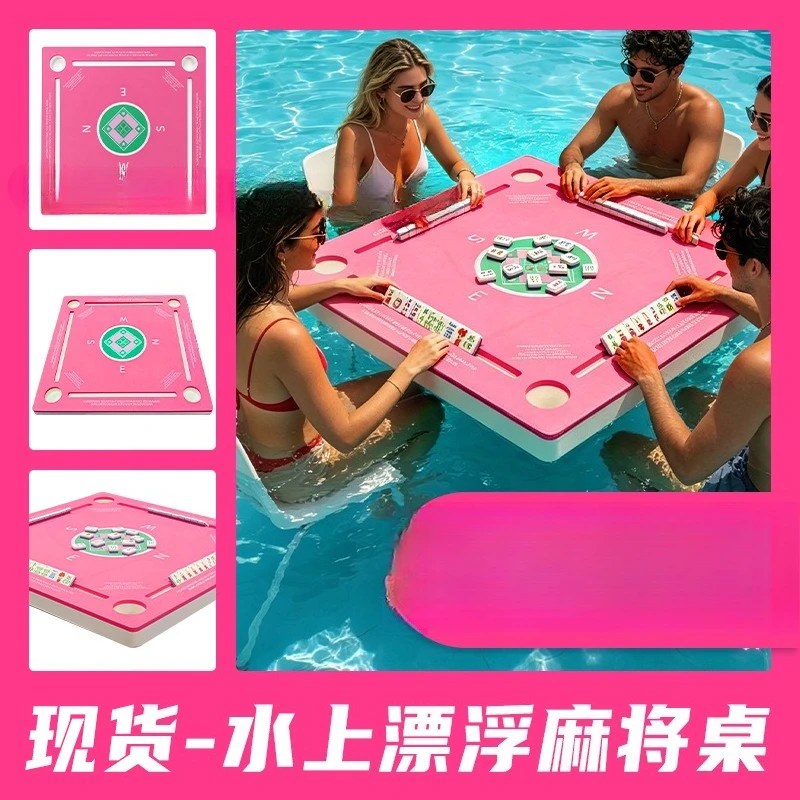 Mahjong table, swimming pool card playing card board game tray buoyancy table y