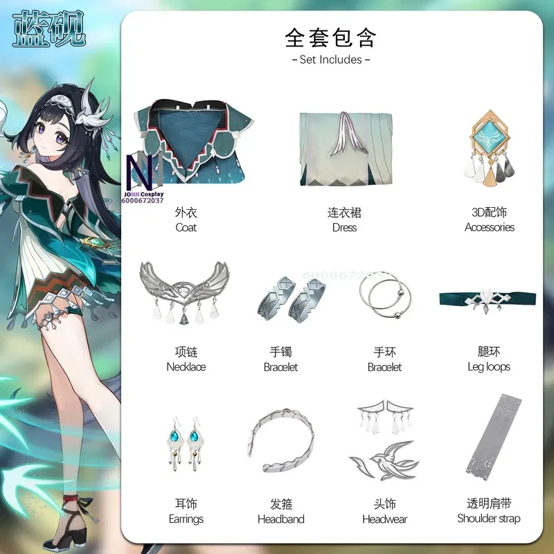 Juego Genshin Impact Lan Yan disfraz de Cosplay Anime nuevo vestido de piel con peluca para mujer fiesta de Halloween Cosplay ropa ComicCon
