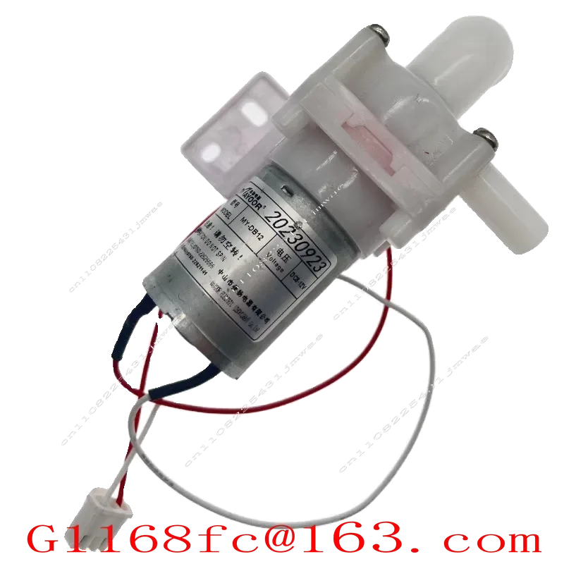 MY-DB12 DB2-08350 Weilibao Circulating Pumping Motor for Midea Electric Water Bottle and Kettle DC 8-12V Part