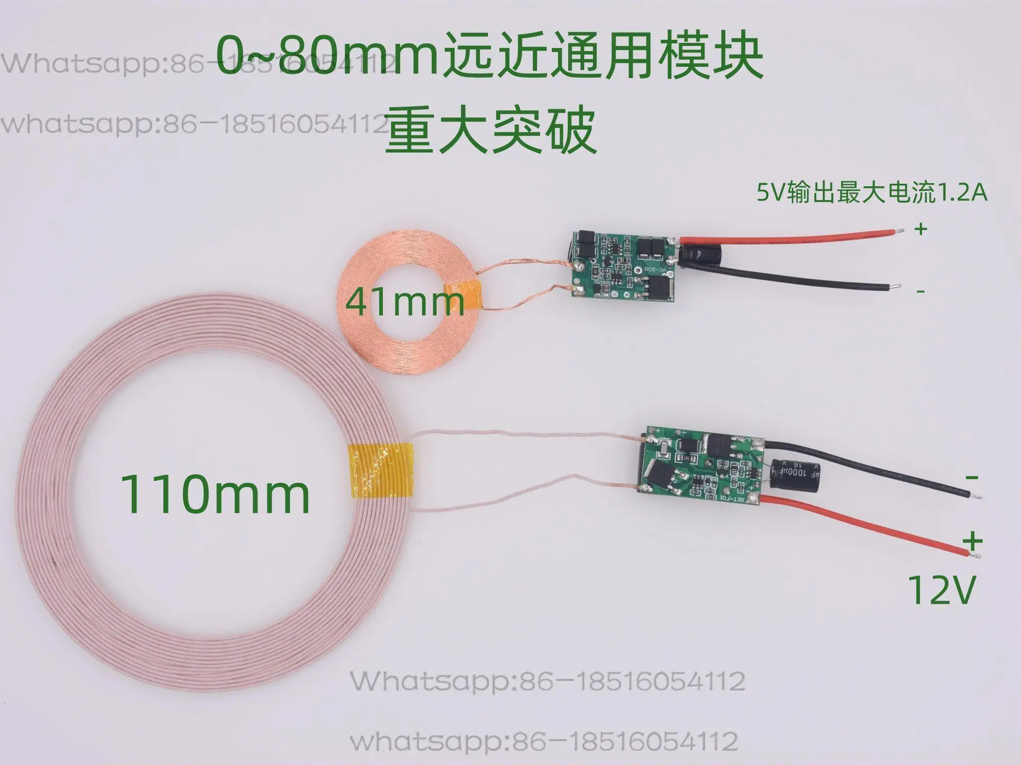 0~80mm Long-distance Universal Wireless Power Supply Module Long-distance Power Transmission XKT-F19