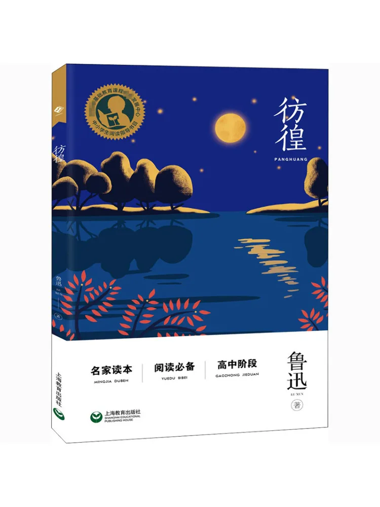 

Book-Winshare Wandering