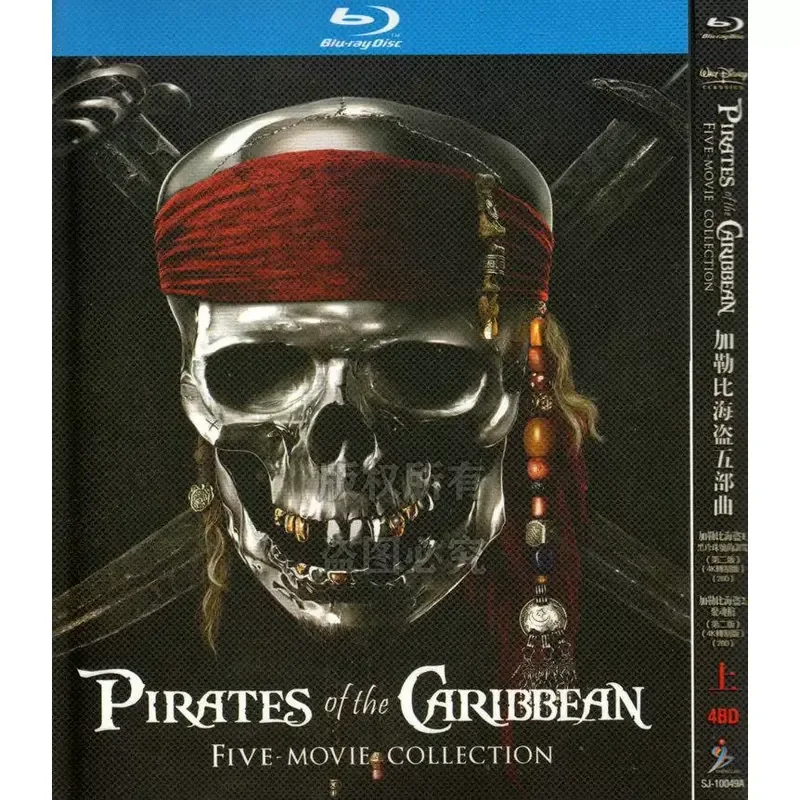 BD Blu-ray American Action Fantasy Adventure Film Pirates of the Caribbean Five High Definition 9 Disc
