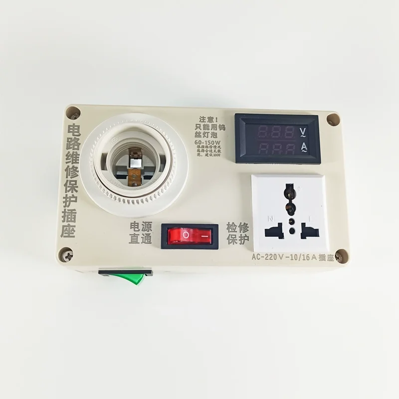 

New Electrical Repair Protection Socket Switching Power Supply Voltmeter Ammeter