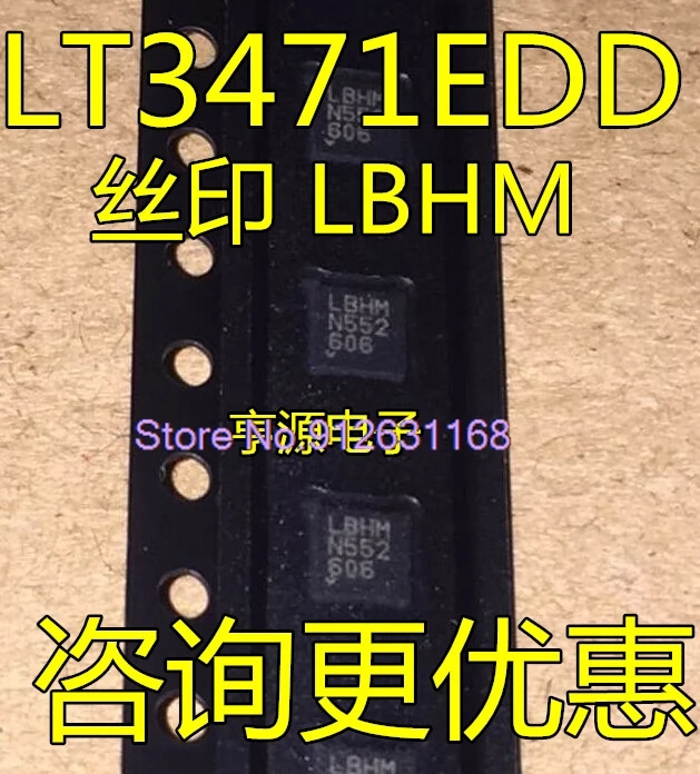 

(5PCS/LOT) LT3471EDD LBHM LT3473EDD LBJJ LT5560EDD EDD#TRPBF LCBX DFN8