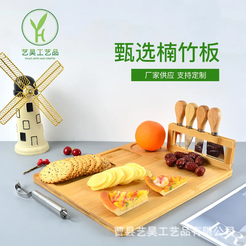 Kitchen 4-piece Set Bamboo Cheese Board Bread  Vegetable Cutting Boards