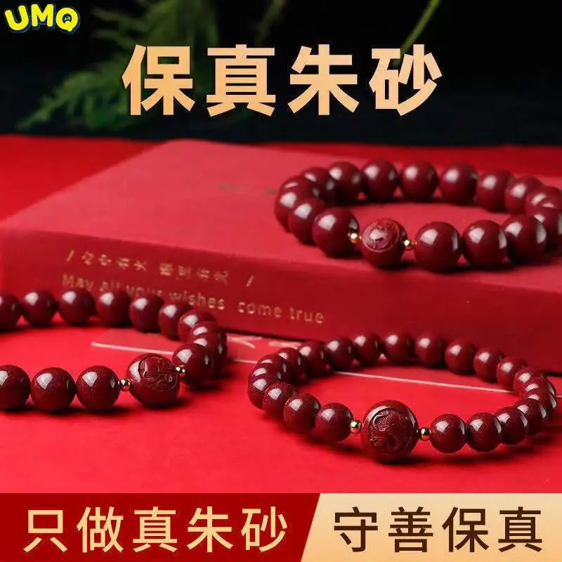 Pulsera de Arena de oro púrpura para hombre y mujer, brazalete masculino y femenino de color rojo, de alta fidelidad, arena, cinabrio, año de nacimiento del zodiaco 12