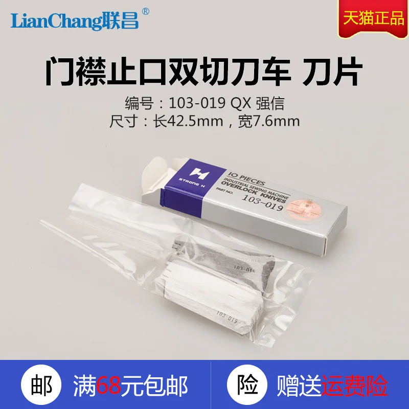 103-019 Qx B Strong… - image