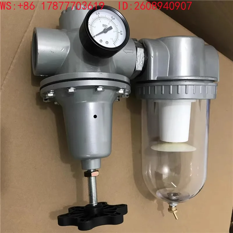 1.2-inch G1 1/4 two-piece pressure regulating filter oil-water separation pressure reducing valve DN32 40 50 two-piece